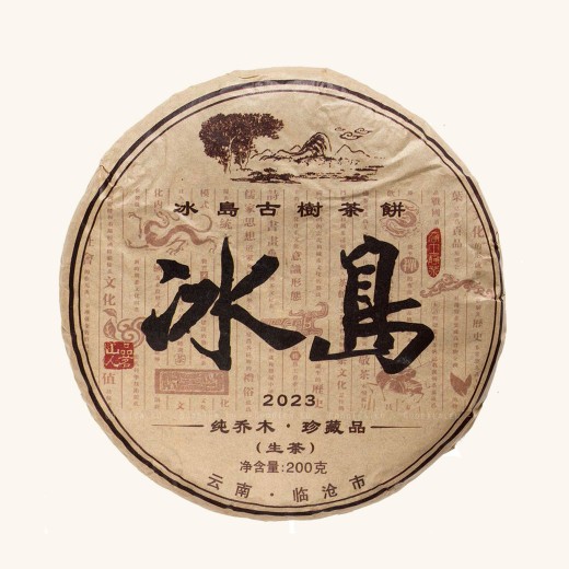 Пу Ър чай | Чаят на императорите | Tea House Sofia, Китай, Bing Dao (суров, 2024г) - 200 г